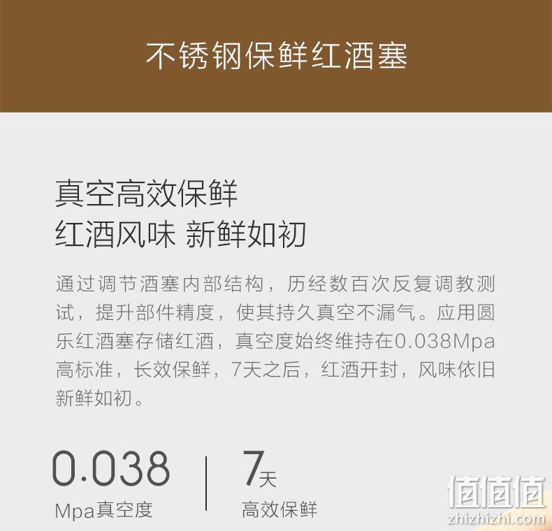 Circle Joy 圆乐 电动红酒开瓶器 送割锡纸刀+进口电池 多款 券后19元包邮 值值值-买手聚集的地方