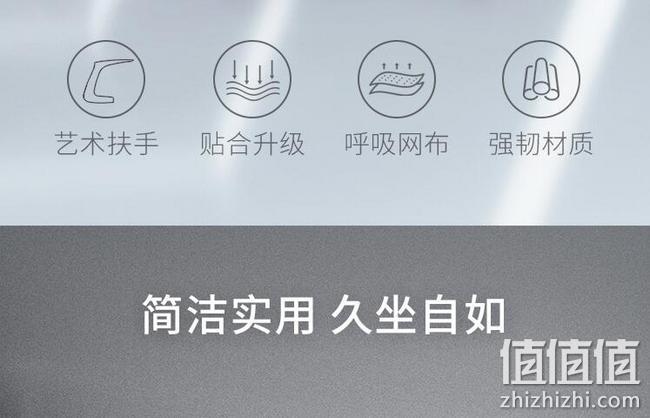 31日20点：京东 京造 Z15 人体工学坐椅 309元包邮 值值值-买手聚集的地方