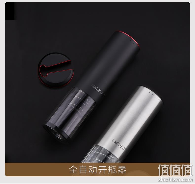 Circle Joy 圆乐 电动红酒开瓶器 送割锡纸刀+进口电池 多款 券后19元包邮 值值值-买手聚集的地方
