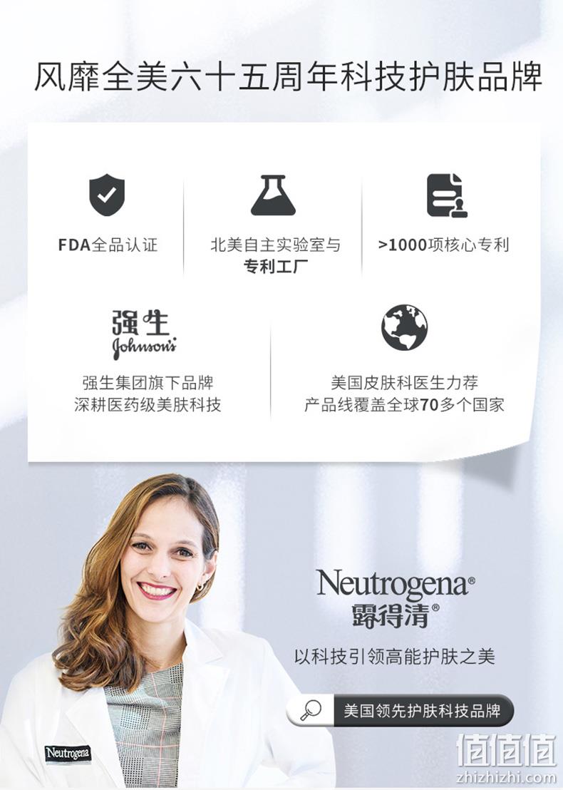 美国强生旗下 100gx2支 露得清 深层净化洗面乳 券后29.9元包邮 值值值-买手聚集的地方