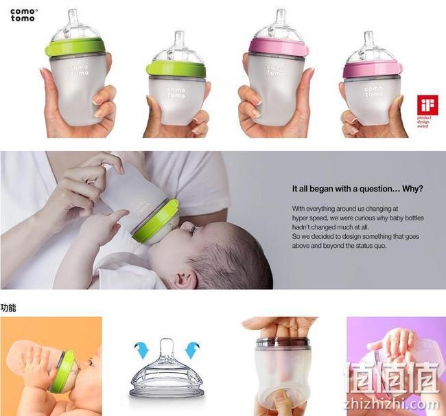 亚马逊销冠！250mlx2个 Comotomo可么多么 硅胶软性奶瓶 Prime限时免邮费，直邮到手150元 值值值-买手聚集的地方