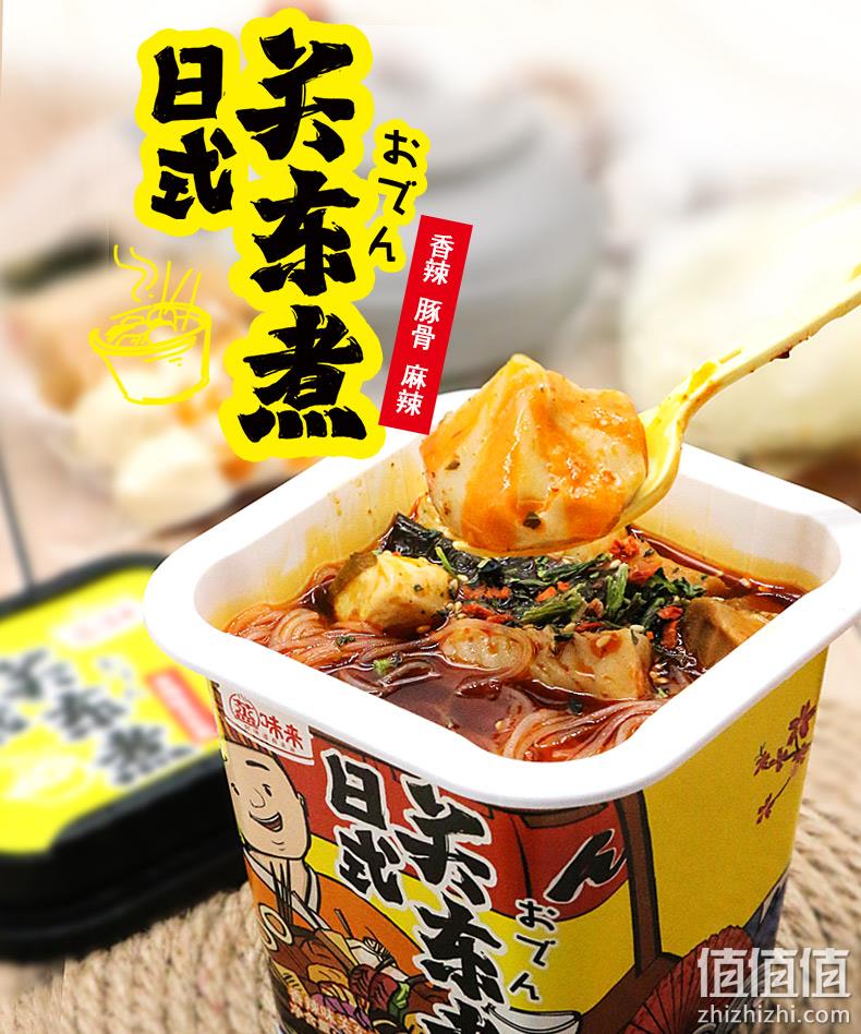 喜食锦 日式粉丝丸子关东煮 3桶 19.8元包邮 值值值-买手聚集的地方
