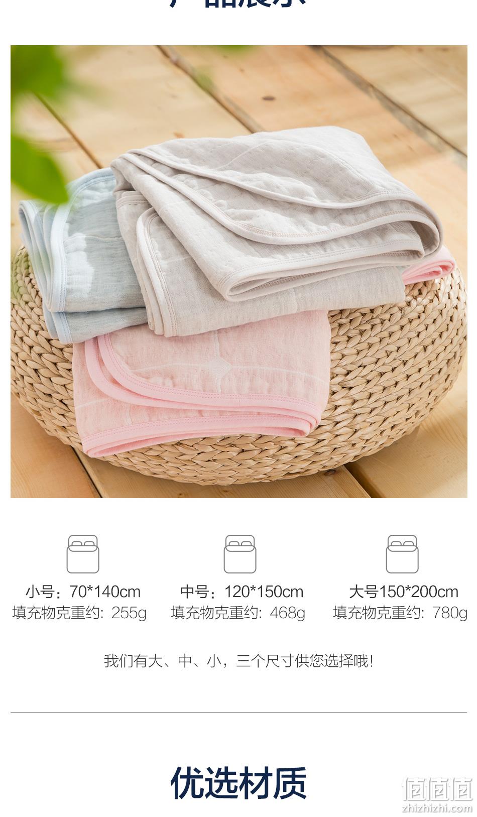 A类标准，越洗越柔，罗莱家纺旗下：LOVO家纺 格致全棉草木染 5层纱布毛巾被 夏凉被 券后99元包邮 值值值-买手聚集的地方