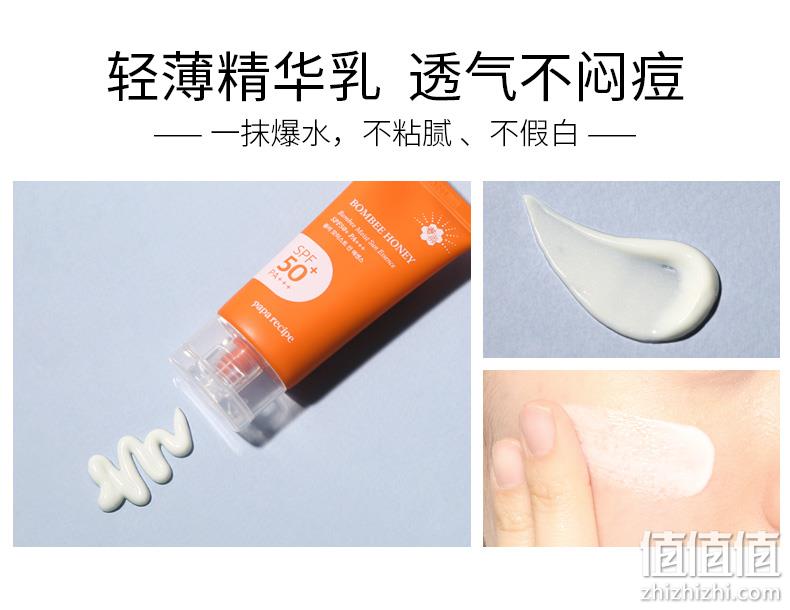 4.9分，韩国进口，敏感肌适用：50ml Paparecipe春雨 水感保湿防晒精华 券后49.9元包邮 值值值-买手聚集的地方