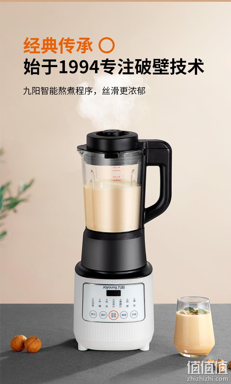 预约+变频+1键清洗：九阳 破壁料理机 双重优惠后249元包邮 值值值-买手聚集的地方
