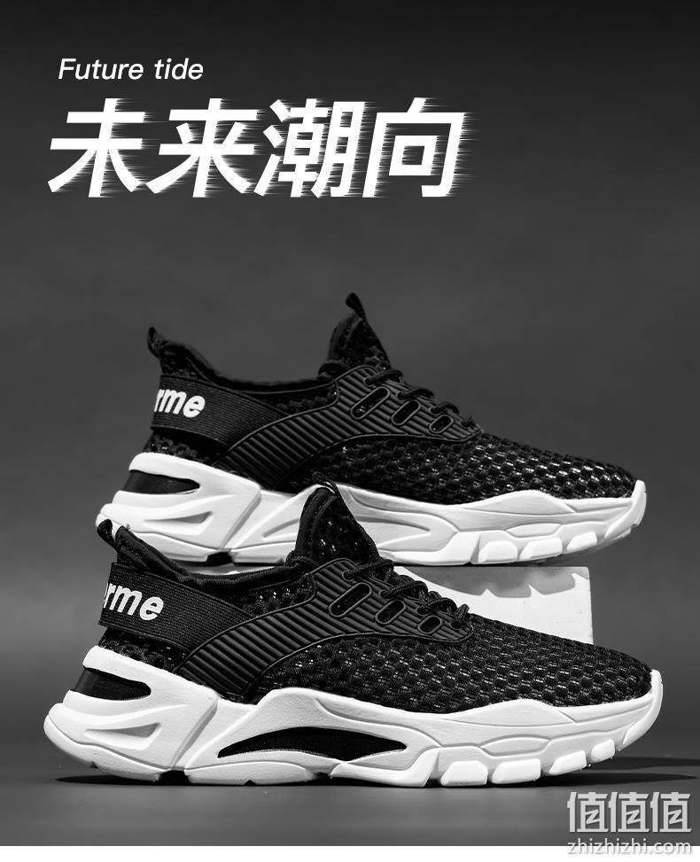 余文乐代言,镂空超透气:战狼世家 夏季新品 薄款运动老爹鞋 券后59元起包邮 值值值-买手聚集的地方