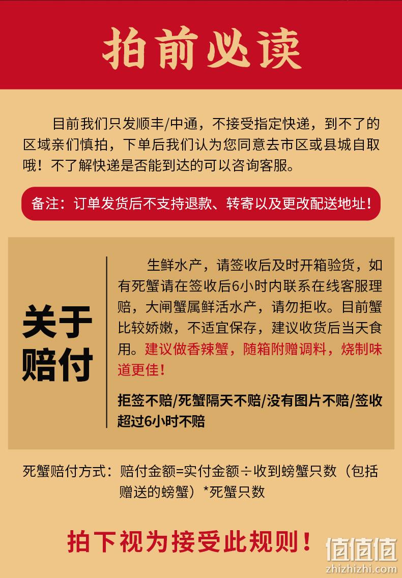 阳澄湖副会长单位！珍澄 阳澄湖 鲜活六月黄大闸蟹 2.5两 券后68元包邮 值值值-买手聚集的地方
