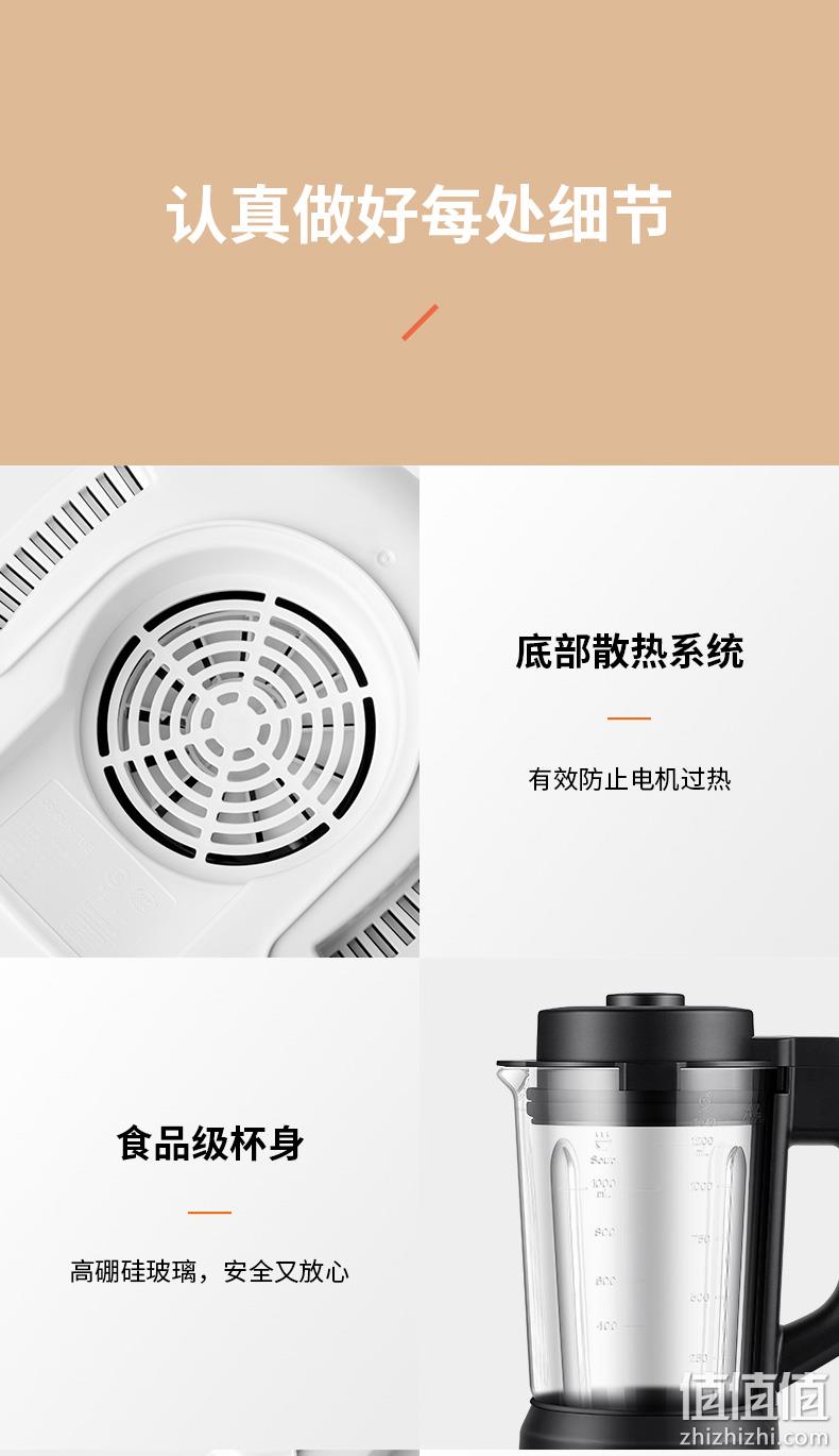 预约+变频+1键清洗：九阳 破壁料理机 双重优惠后249元包邮 值值值-买手聚集的地方