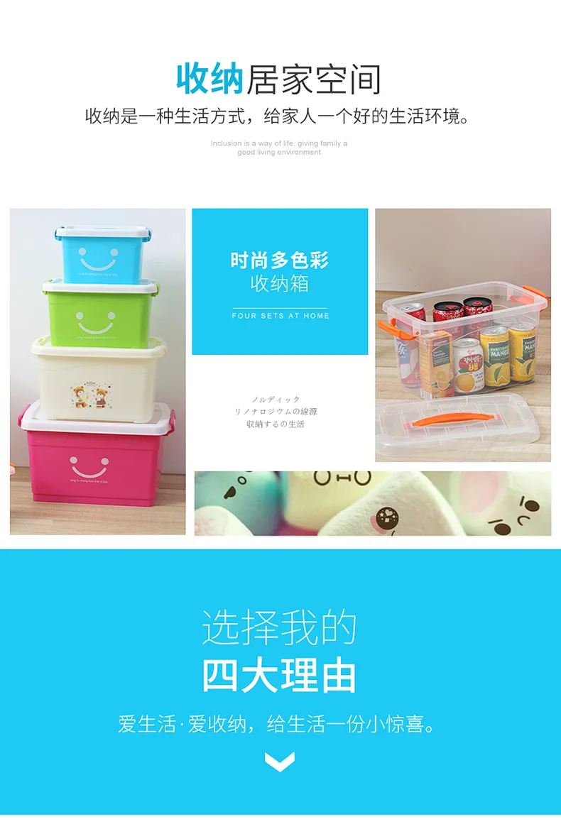 巧能 加厚 塑料收纳箱 28x21x17cm 4.9元包邮 值值值-买手聚集的地方