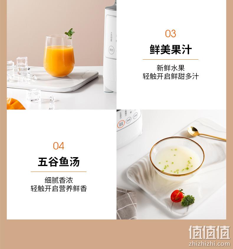 预约+变频+1键清洗：九阳 破壁料理机 双重优惠后249元包邮 值值值-买手聚集的地方