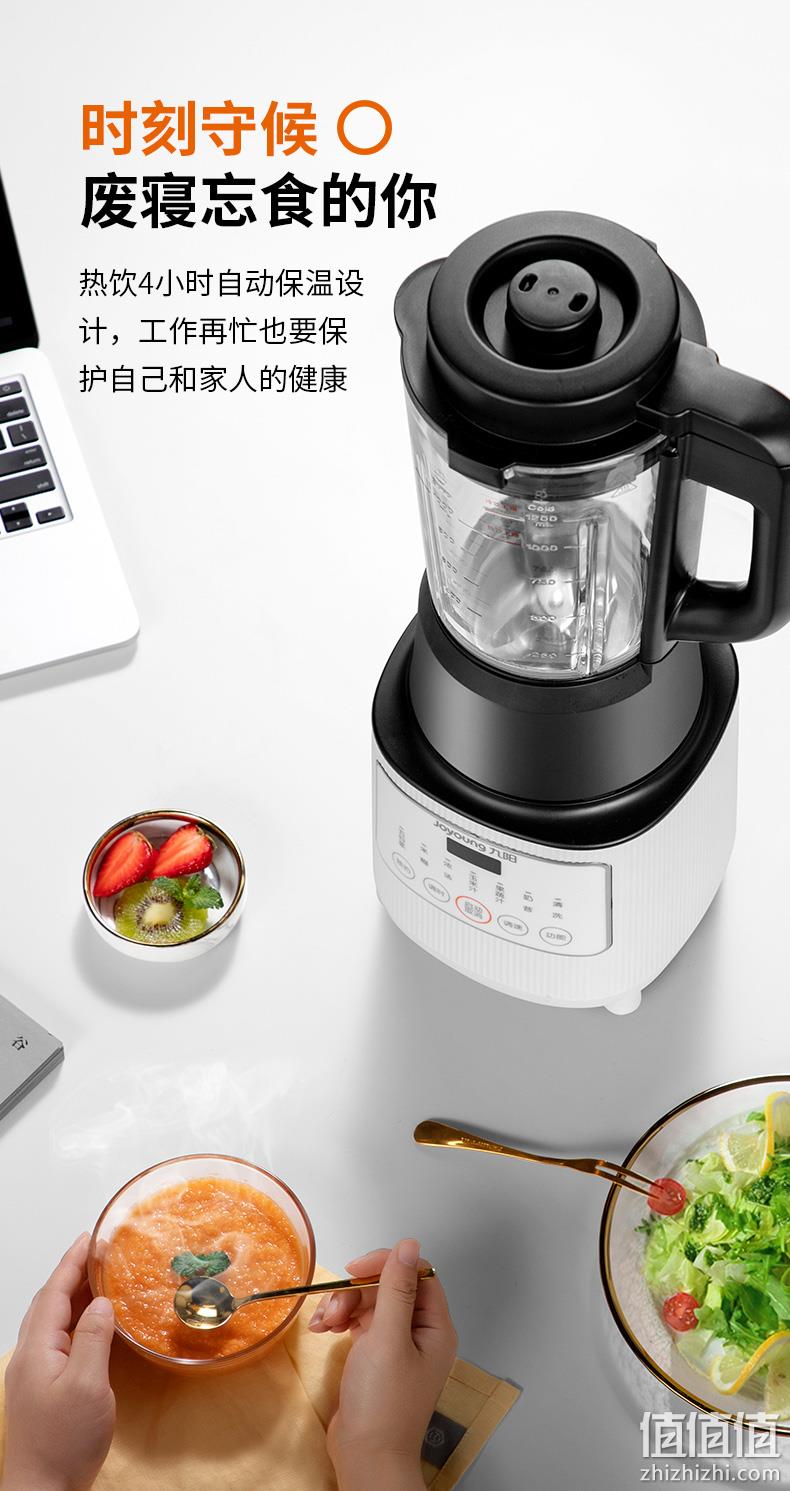 预约+变频+1键清洗：九阳 破壁料理机 双重优惠后249元包邮 值值值-买手聚集的地方