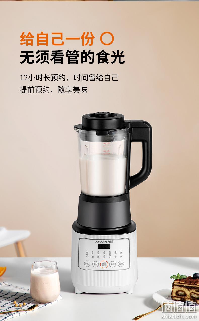 预约+变频+1键清洗：九阳 破壁料理机 双重优惠后249元包邮 值值值-买手聚集的地方