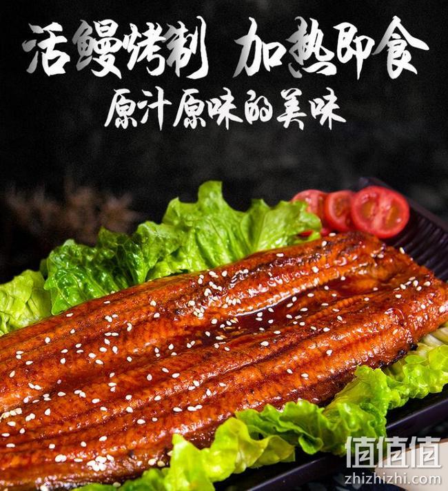 薇娅推荐，500g HCST日式蒲烧鳗鱼 券后78元包邮顺丰（线下1碗鳗鱼饭40元+） 值值值-买手聚集的地方