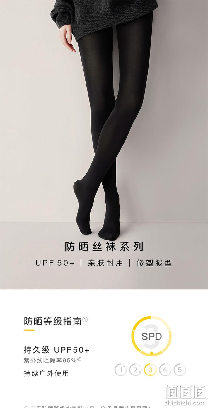光腿神器 防勾丝+防晒：2双 BANANAUNDER 蕉下 80D 打底连裤袜 48元包邮 值值值-买手聚集的地方