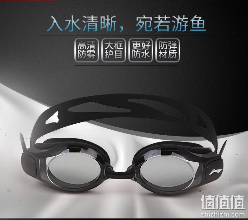 高清防水防雾、0-900°近视：LI-NING 李宁 游泳镜 18元包邮 值值值-买手聚集的地方