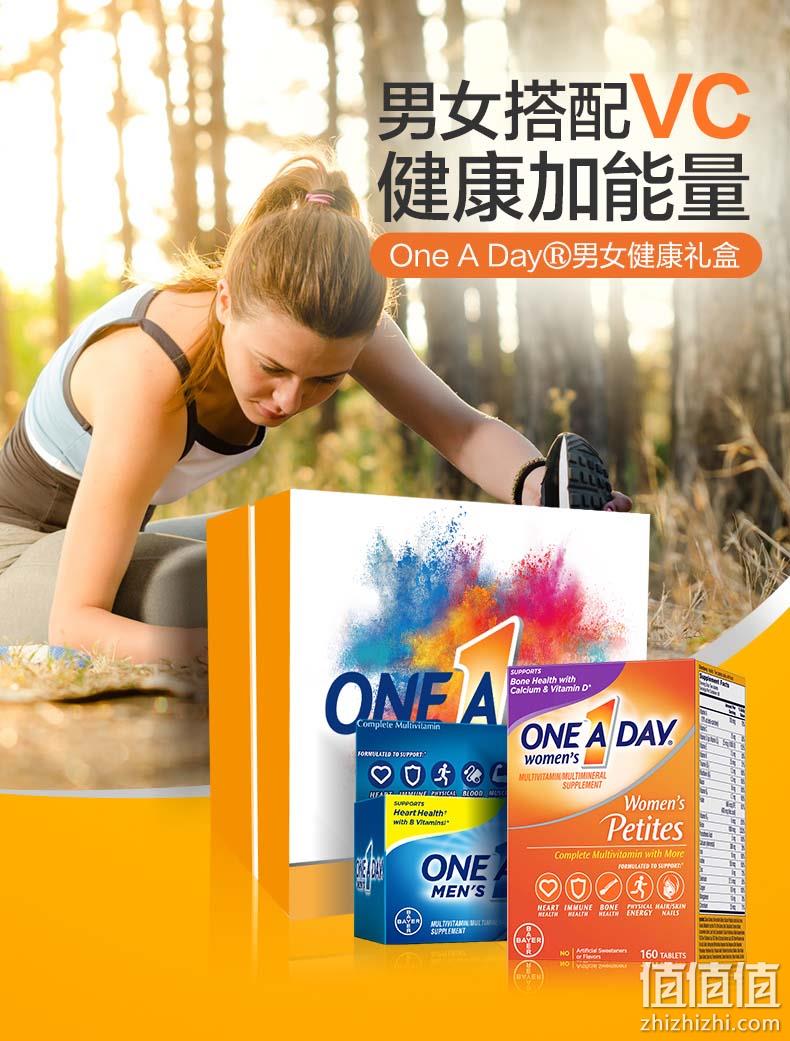 Bayer 拜耳 男女性复合维生素组合 100粒+160粒 98元包邮 值值值-买手聚集的地方