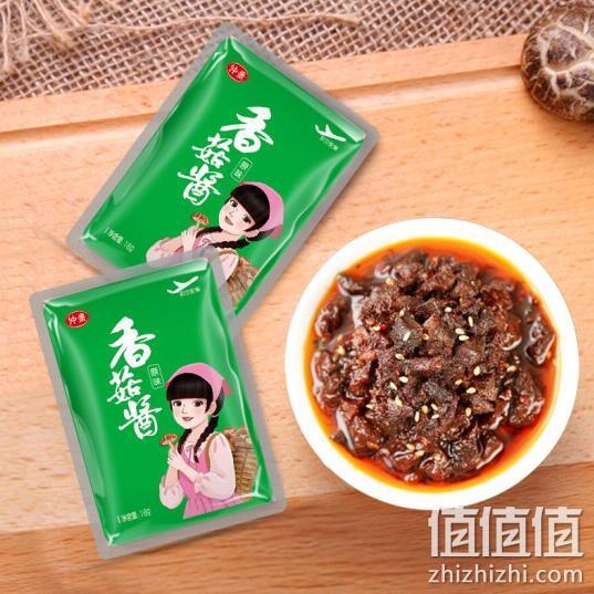 仲景 香菇拌饭酱 mini装 16gx30袋 19.9元包邮 值值值-买手聚集的地方