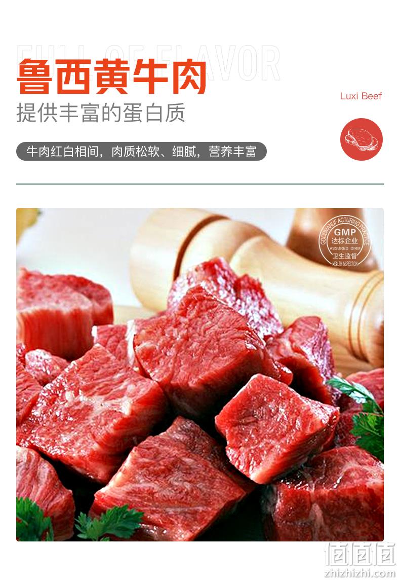 50gx8罐，虎邦 鲁西牛肉酱 双重优惠后26.8元包邮 值值值-买手聚集的地方