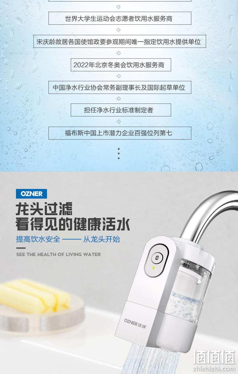 降10元,净水单品做到上市,浩泽 家用厨房水龙头过滤器 SWT007 券后29元起包邮 值值值-买手聚集的地方