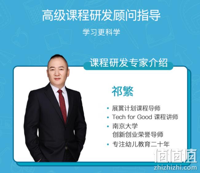 163个科学实验+25节视频课：蓝宙 儿童科学小实验 69元起包邮 推荐99元款（之前推荐84元起） 值值值-买手聚集的地方