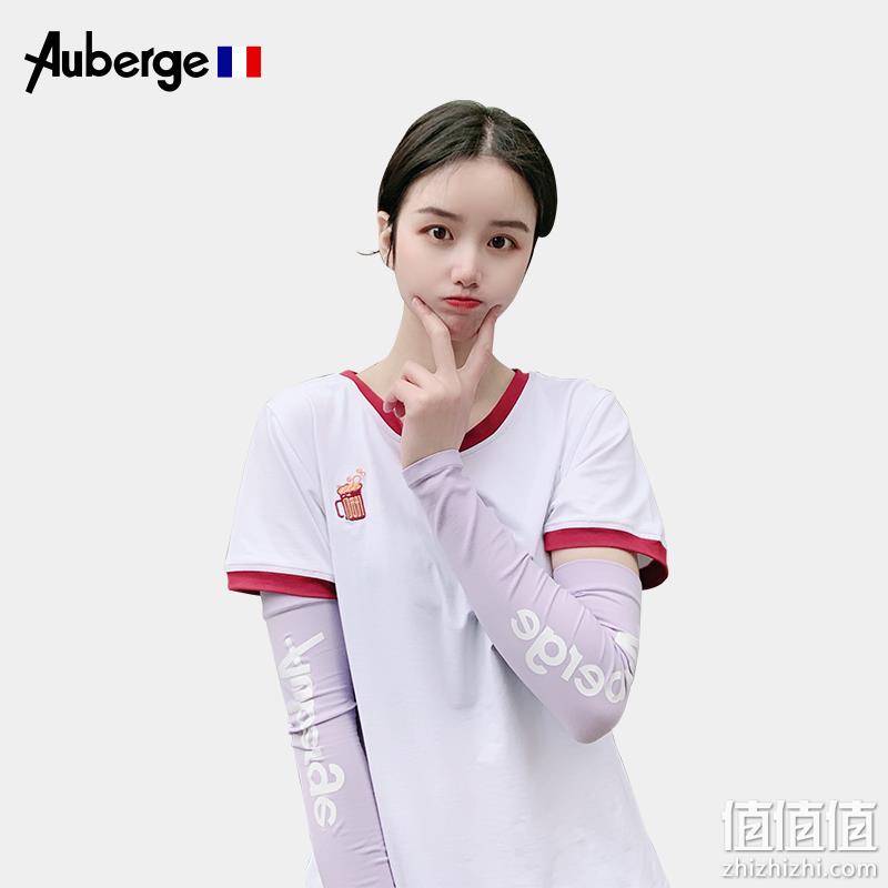 UPF50+：Auberge 艾比 防晒冰袖 成人/儿童多色 券后28元包邮 值值值-买手聚集的地方