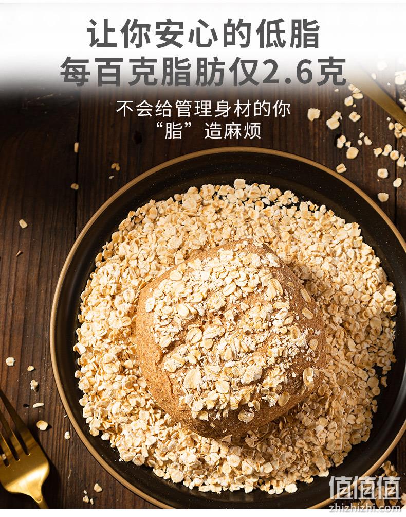 新边界 无糖无油全麦欧包面包 6个510g 9.99元包邮 值值值-买手聚集的地方
