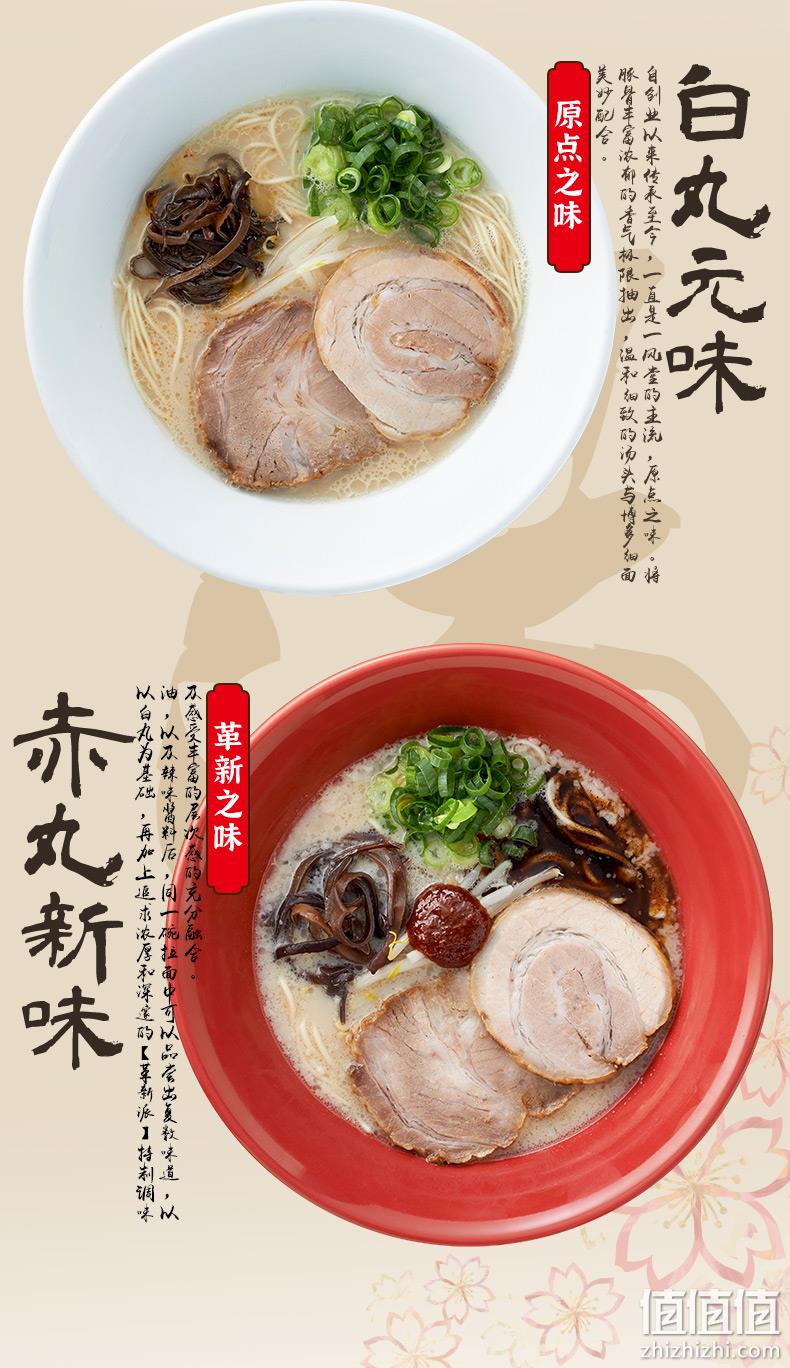 日本神级拉面 一风堂 日式博多爽滑豚骨汤拉面组合4人份 496.7g 148元包邮（线下单人份75元） 值值值-买手聚集的地方