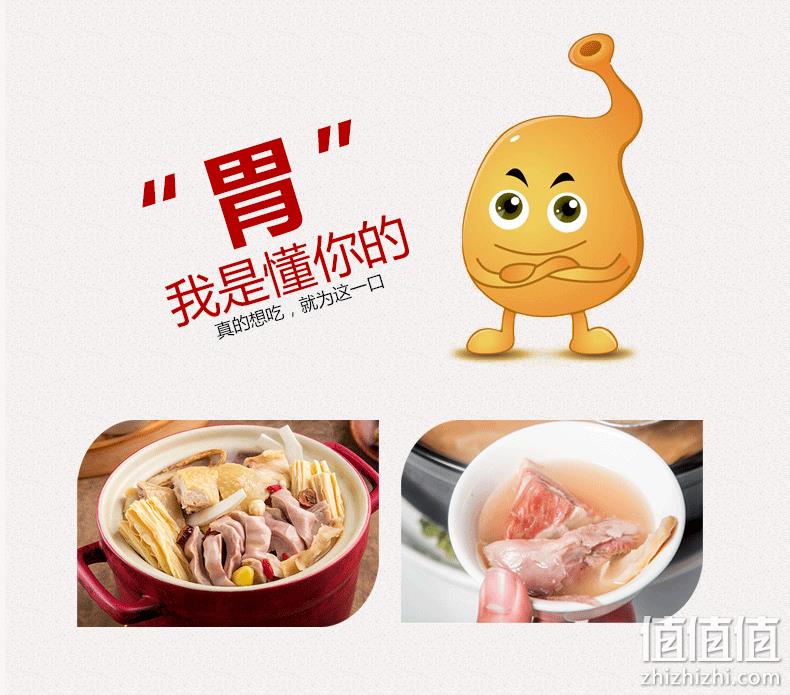 400天黄金鸡龄 2斤x2只 德青源 谷饲老母鸡 券后68元包邮 值值值-买手聚集的地方
