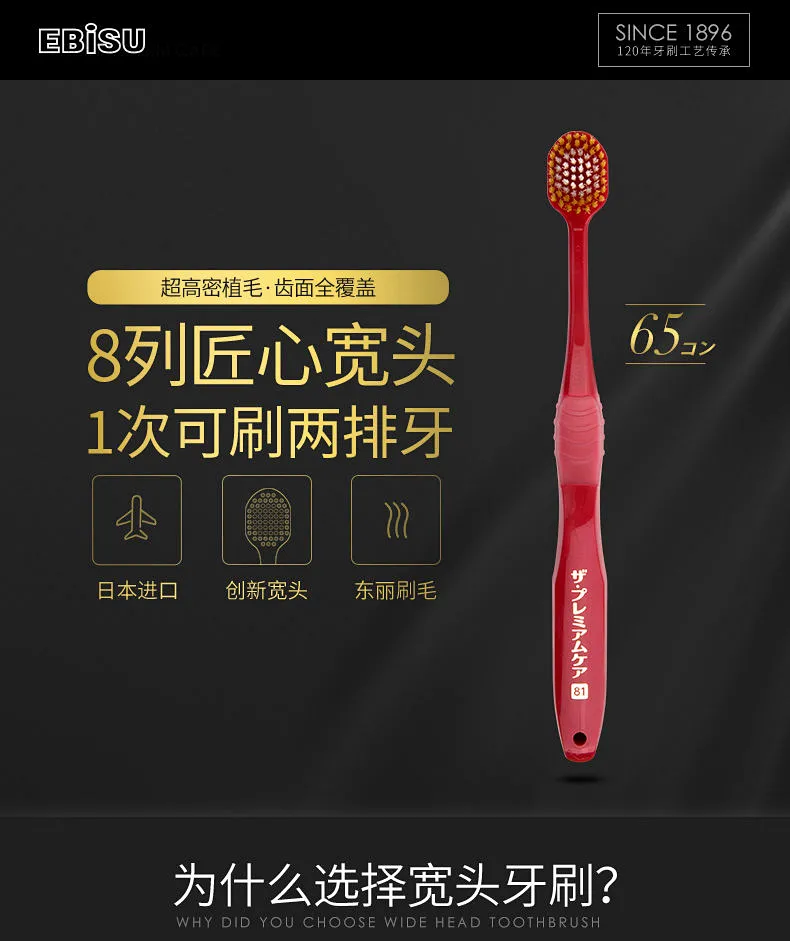 日本进口，网评最好用的牙刷：惠百施 宽头牙刷 券后14.9元起包邮 值值值-买手聚集的地方