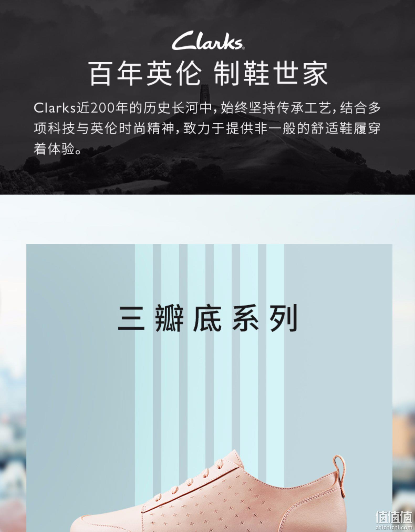 白菜价，Clarks其乐 女士 2020新款三瓣底休闲鞋 Triamelia Edge Prime凑单直邮到手180元（天猫旗舰店1139元） 值值值-买手聚集的地方