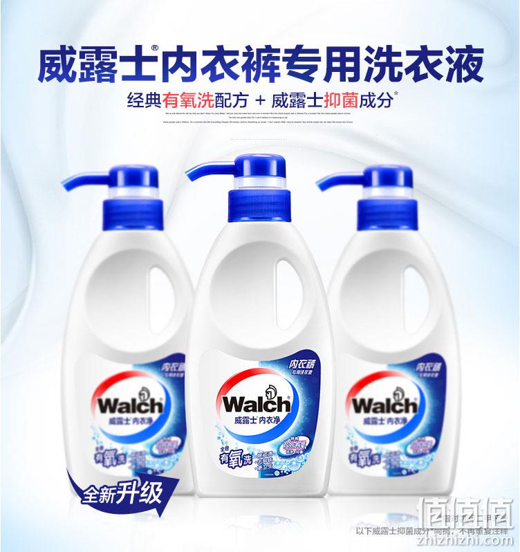 威露士旗下，抑菌消毒：300gx3瓶 妈妈壹选 内衣净洗衣液 券后19.9元包邮 值值值-买手聚集的地方