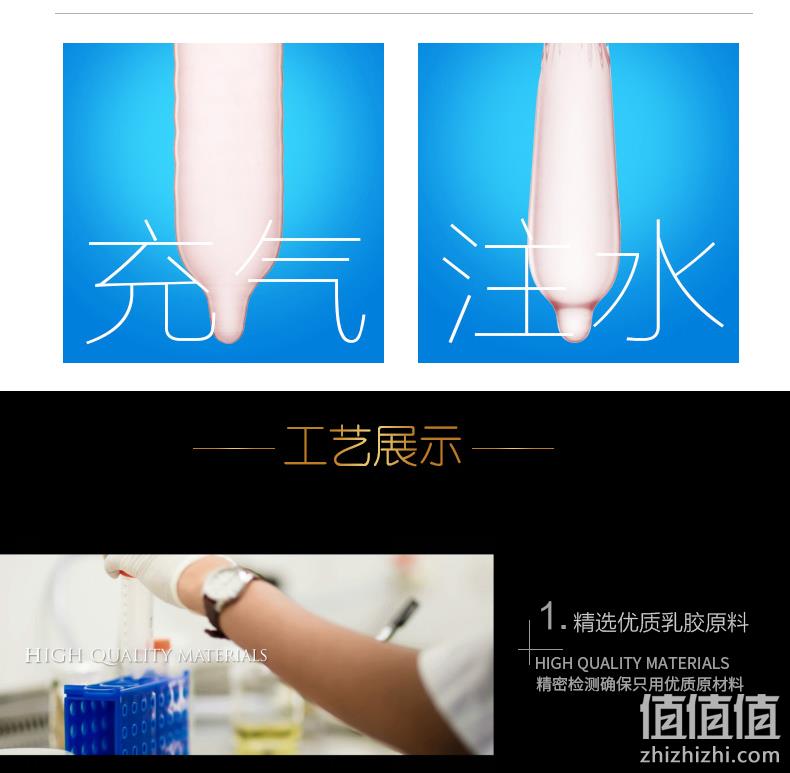 超薄中的超薄 14只 杰士邦 零感超薄倍润避孕套 券后19元包邮 值值值-买手聚集的地方
