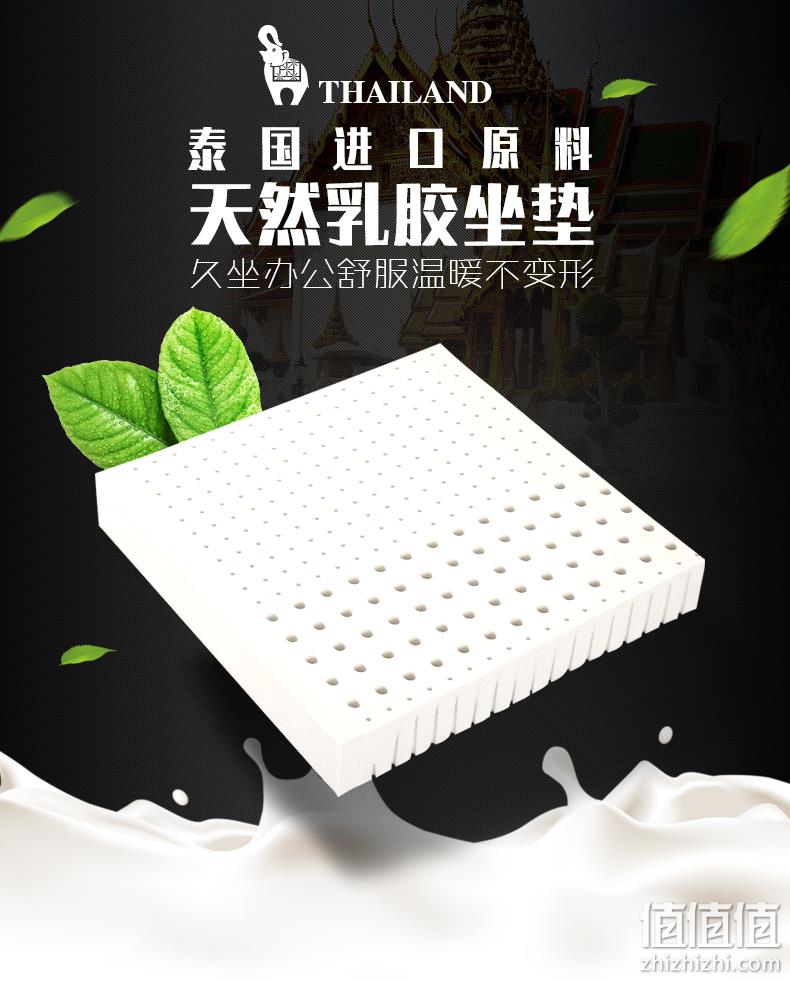 白菜，零时差 天然乳胶坐垫 33x24x3cm小款 券后9.9元起包邮 值值值-买手聚集的地方