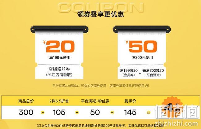 不用凑单享半价，京东 班尼路官方旗舰店 早秋新品促销 专区1件5折，8月6日前20分钟2件4.8折起，满300-50元 值值值-买手聚集的地方