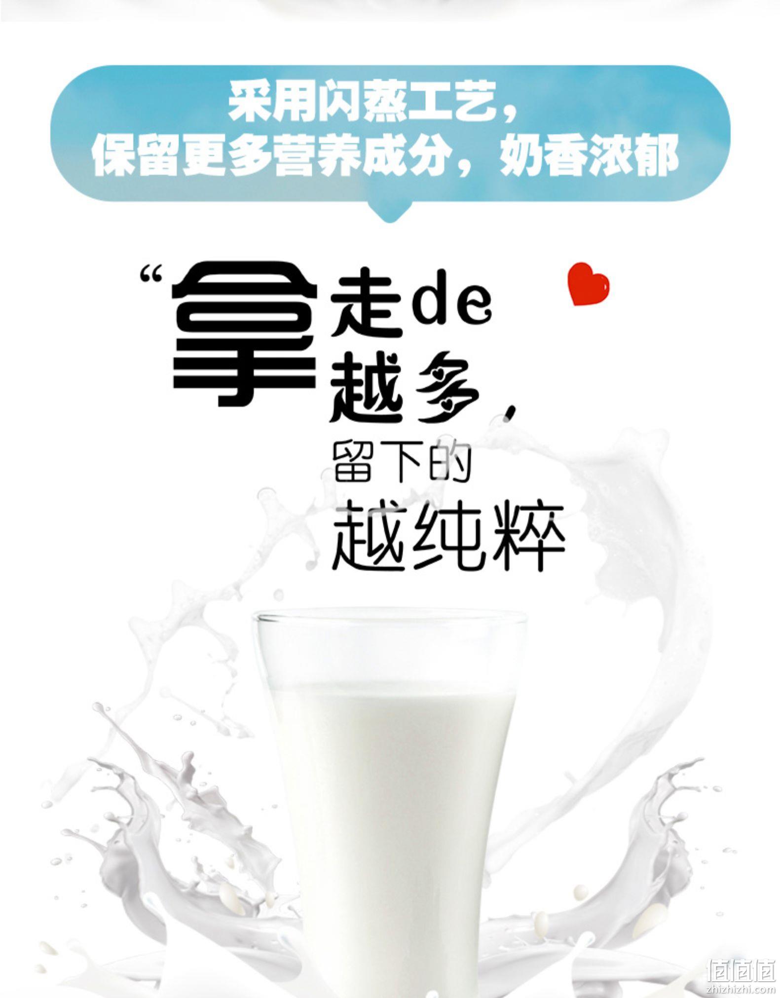 中国驰名商标：180mlx24袋 君乐宝 白小纯 透明袋装纯牛奶 立减+券后39.8元包邮 值值值-买手聚集的地方