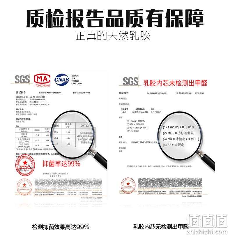 白菜，零时差 天然乳胶坐垫 33x24x3cm小款 券后9.9元起包邮 值值值-买手聚集的地方