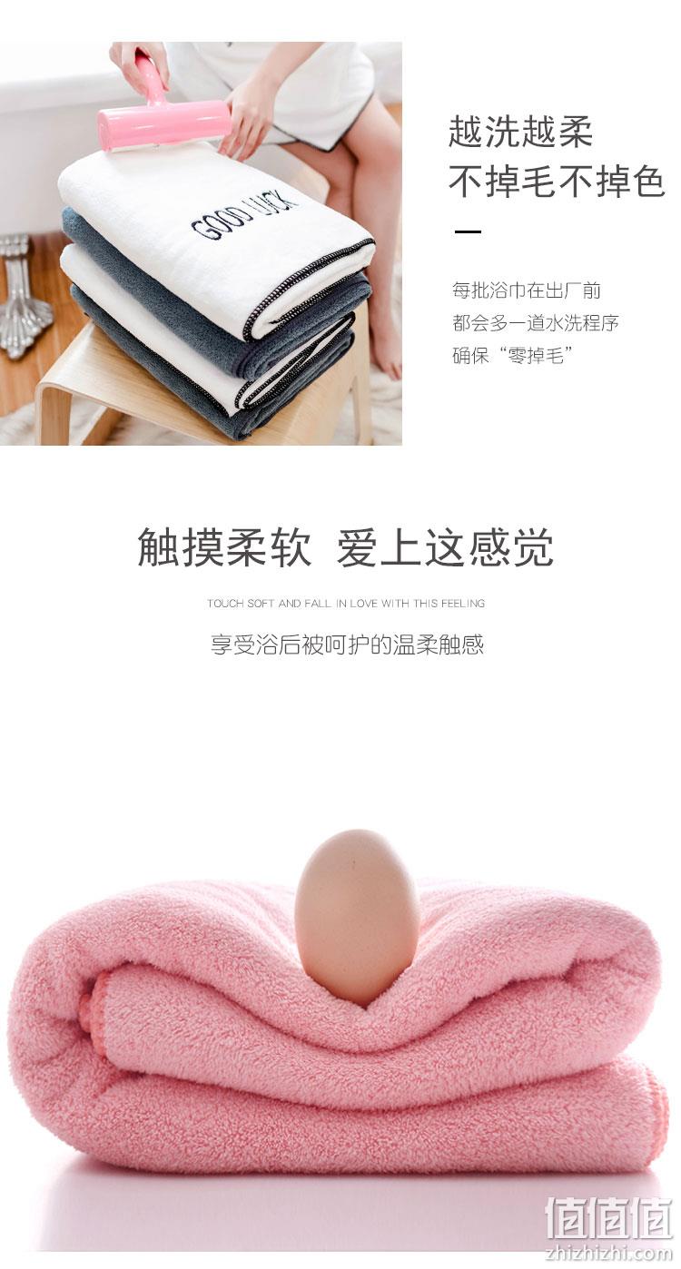 60x120cm 沃淘家纺 A类日系大浴巾 券后9.9元包邮 值值值-买手聚集的地方