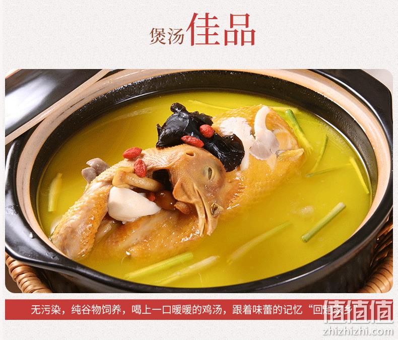 400天黄金鸡龄 2斤x2只 德青源 谷饲老母鸡 券后68元包邮 值值值-买手聚集的地方
