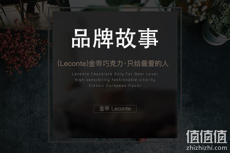 土耳其上等榛仁+纯可可脂：156gx3盒 金帝 珍爱榛仁夹心巧克力棒 券后29.8元包邮 值值值-买手聚集的地方