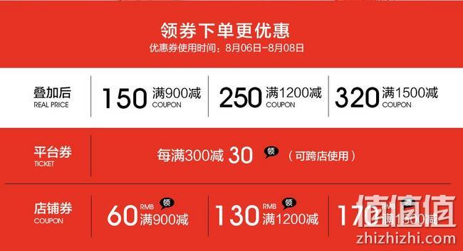 6日0点：京东 FILA斐乐官方旗舰店 88健身日大促 跨店每满300-30元，叠加用券满900-150元 值值值-买手聚集的地方