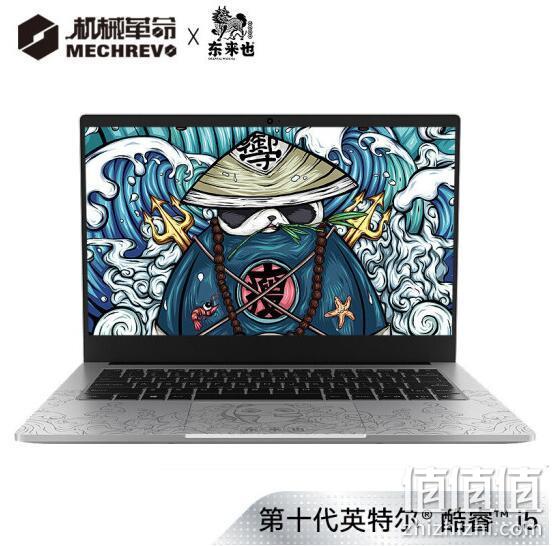 MECHREVO 机械革命 S2 14寸 笔记本（i5-10210U、8G、512G、MX350） 3999元包邮 值值值-买手聚集的地方
