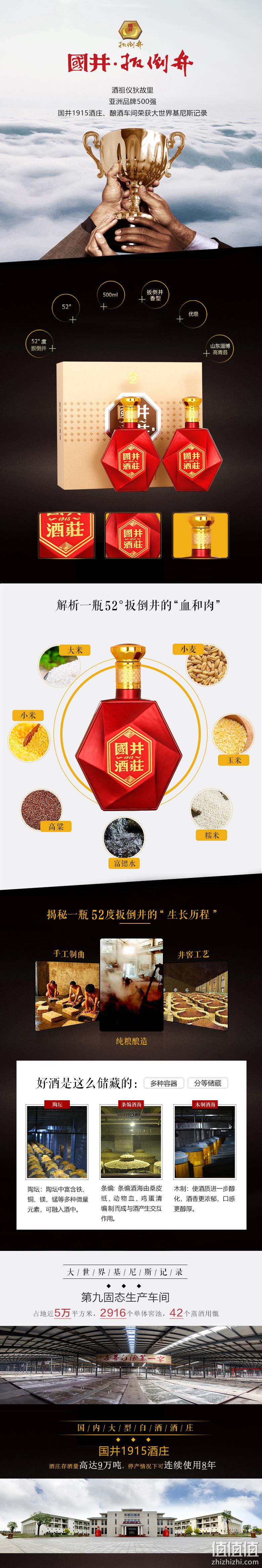 国井1915酒庄内部员工福利酒，500mlx2瓶 扳倒井 52度浓香型白酒 券后139元包邮，送品鉴小酒100ml 值值值-买手聚集的地方