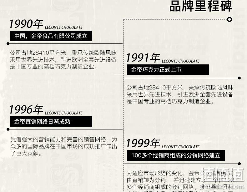 土耳其上等榛仁+纯可可脂：156gx3盒 金帝 珍爱榛仁夹心巧克力棒 券后29.8元包邮 值值值-买手聚集的地方