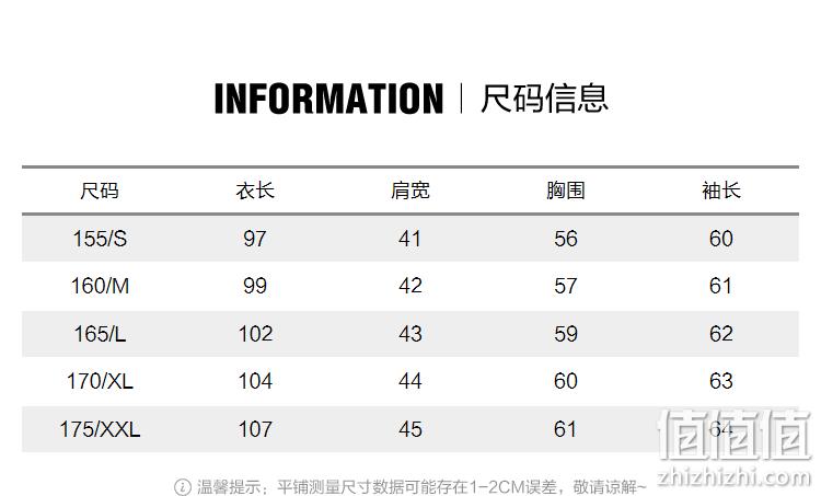 买手甄选团 反季神价 专柜款 正价2.5折：美特斯邦威 女士长款羽绒服 199元包邮 人保承保（天猫409元，吊牌799元） 值值值-买手聚集的地方