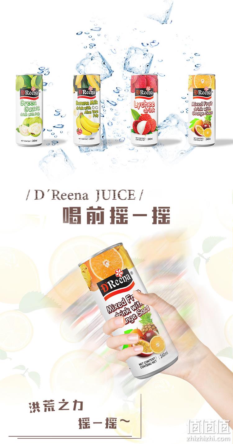 马来西亚进口，大颗果肉粒：240mlx6罐 特丽娜 多口味果汁饮料 立减+券后15.9元包邮 值值值-买手聚集的地方
