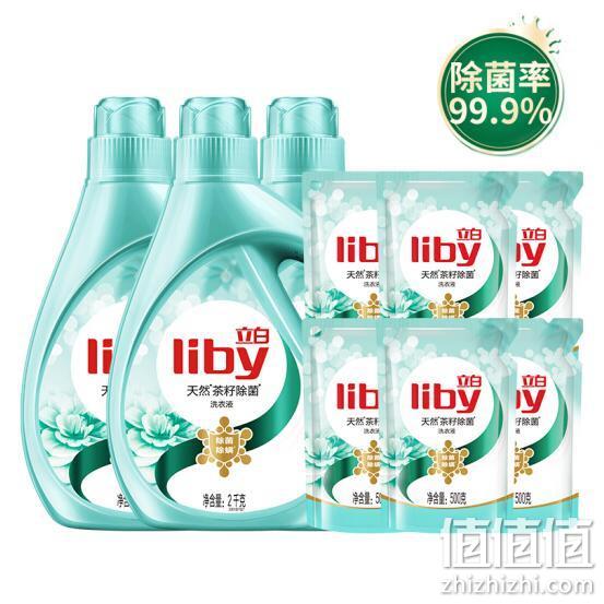 Liby 立白 除菌除螨洗衣液套装 2kgx3瓶+500gx6袋 69.9元 值值值-买手聚集的地方