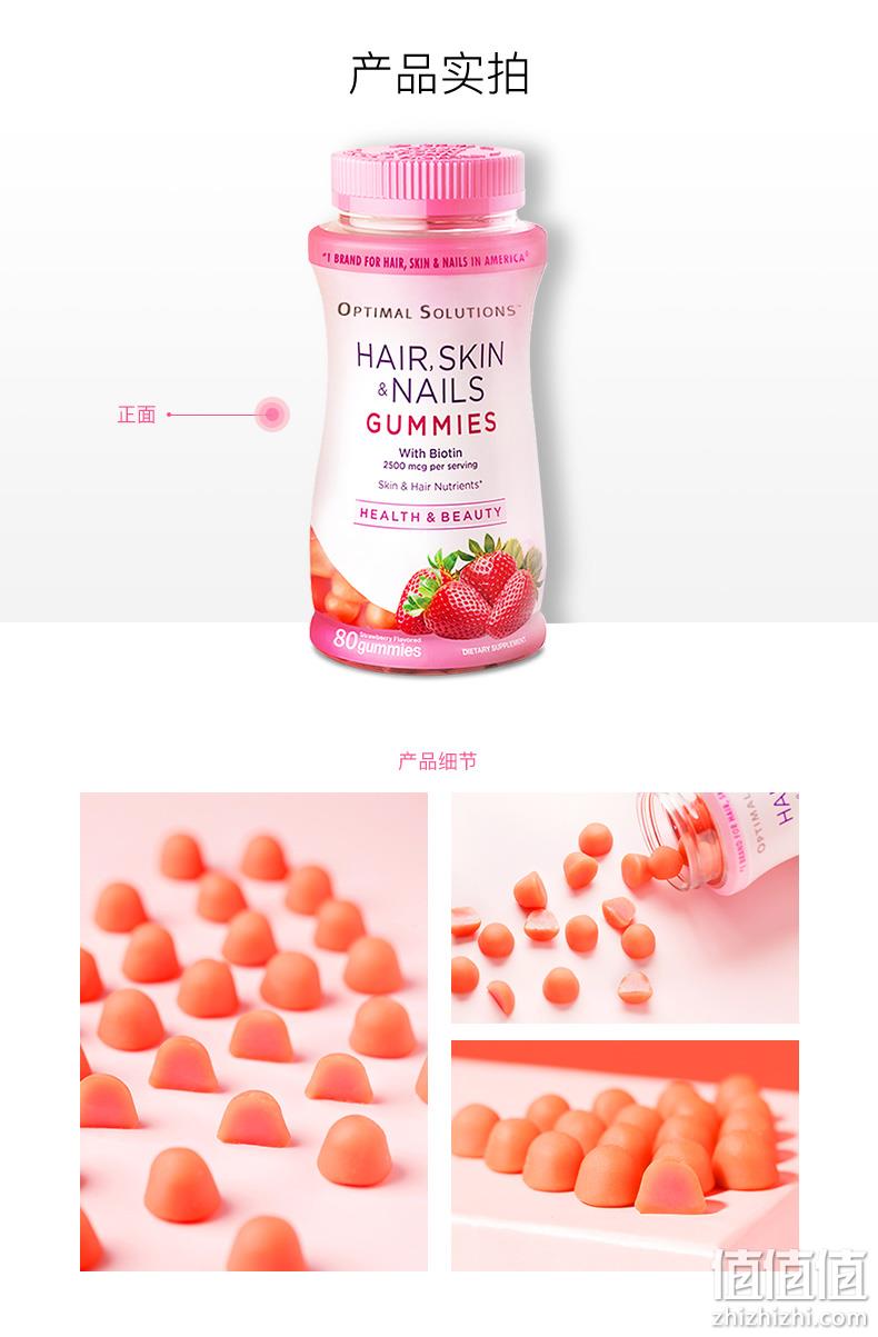 临期值哭！秃头救星 80粒x2瓶：Nature's Bounty 生物素软糖 券后59元包邮（上次65元/瓶） 值值值-买手聚集的地方