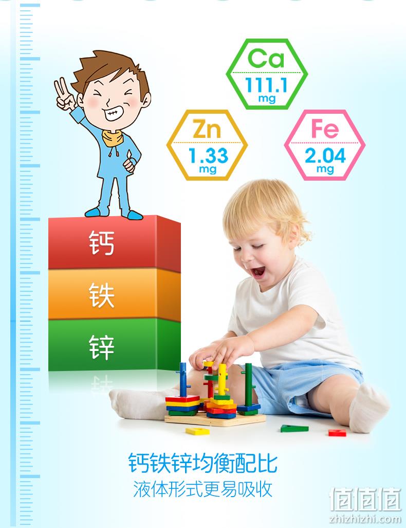 补钙易吸收 葵花药业 2盒24支 钙铁锌口服液 券后29元包邮 值值值-买手聚集的地方