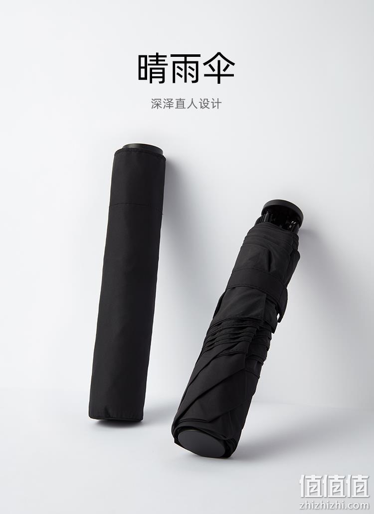 晴雨两用、UPF50+防晒：深泽直人&淘宝心选 设计师款 生活分子系列雨伞 49.9元包邮 值值值-买手聚集的地方