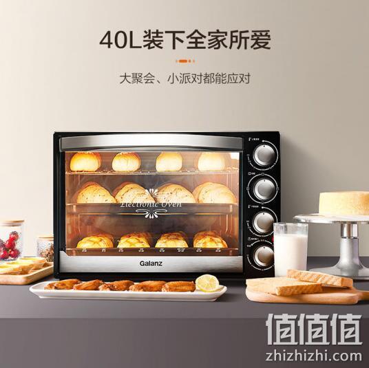 Galanz 格兰仕 K42 多功能电烤箱 40L 229元包邮 值值值-买手聚集的地方